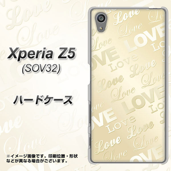 au エクスペリアZ5 SOV32 高画質仕上げ 背面印刷 ハードケース【SC840 エンボス風LOVEリンク(ヌーディーベージュ)】