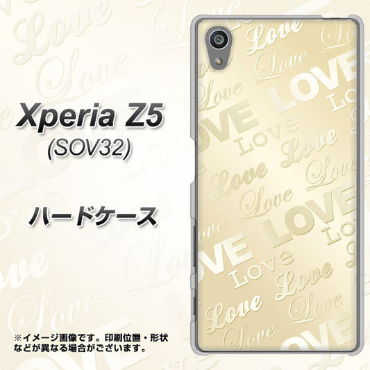 au エクスペリアZ5 SOV32 高画質仕上げ 背面印刷 ハードケース【SC840 エンボス風LOVEリンク(ヌーディーベージュ)】