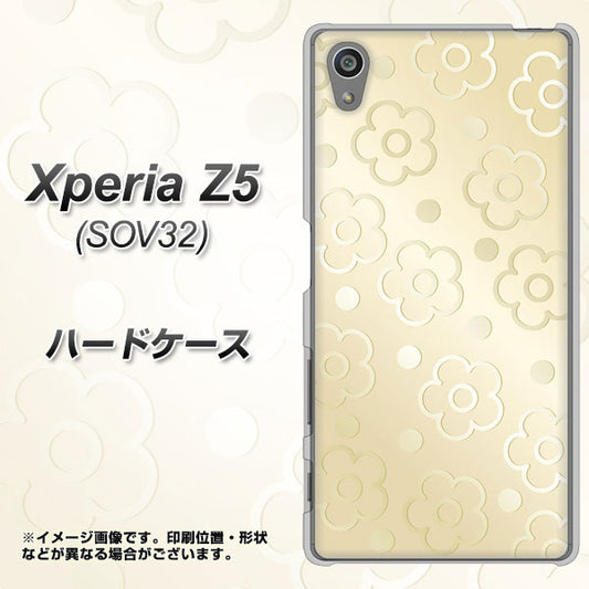 Xperia Z5 SOV32 au SC842 エンボス風デイジーシンプル(ベージュ) ハードケース 背面印刷