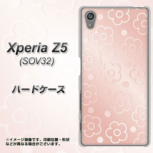 Xperia Z5 SOV32 au SC843 エンボス風デイジーシンプル(ローズピンク) ハードケース 背面印刷