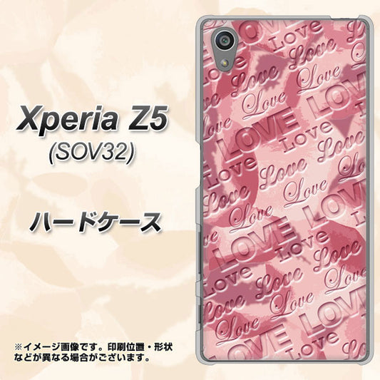 au エクスペリアZ5 SOV32 高画質仕上げ 背面印刷 ハードケース【SC844 フラワーヴェルニLOVE(ローズヴェルール)】