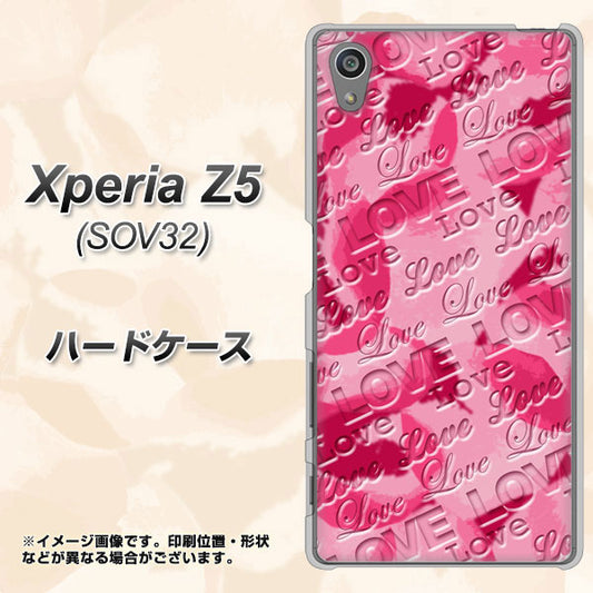 au エクスペリアZ5 SOV32 高画質仕上げ 背面印刷 ハードケース【SC845 フラワーヴェルニLOVE濃いピンク(ローズアンディアン)】