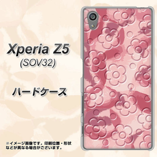 au エクスペリアZ5 SOV32 高画質仕上げ 背面印刷 ハードケース【SC846 フラワーヴェルニ花ピンク(ローズヴェルール)】