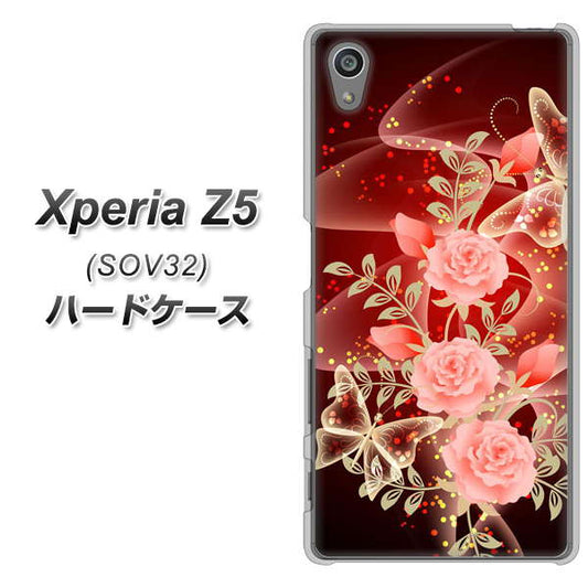 au エクスペリアZ5 SOV32 高画質仕上げ 背面印刷 ハードケース【VA824 魅惑の蝶とピンクのバラ】
