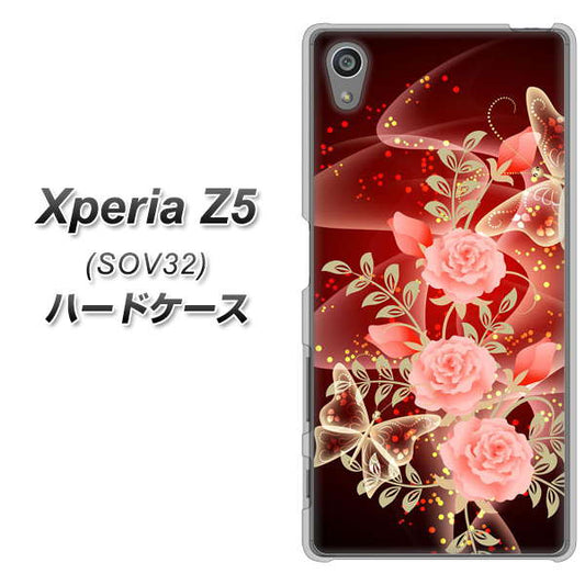 Xperia Z5 SOV32 au VA824 魅惑の蝶とピンクのバラ ハードケース 背面印刷