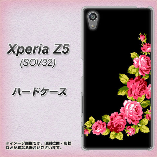Xperia Z5 SOV32 au VA826 バラのフレーム(黒) ハードケース 背面印刷