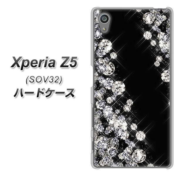 au エクスペリアZ5 SOV32 高画質仕上げ 背面印刷 ハードケース【VA871 ダイヤモンドフレーム】