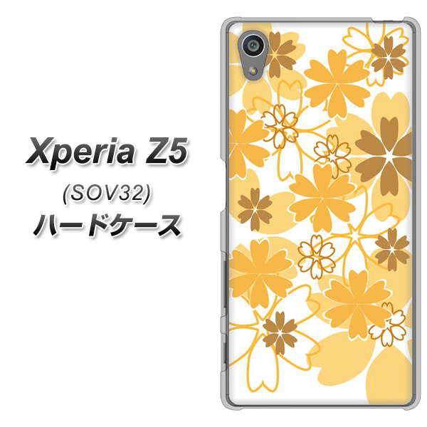 au エクスペリアZ5 SOV32 高画質仕上げ 背面印刷 ハードケース【VA959 重なり合う花 オレンジ】