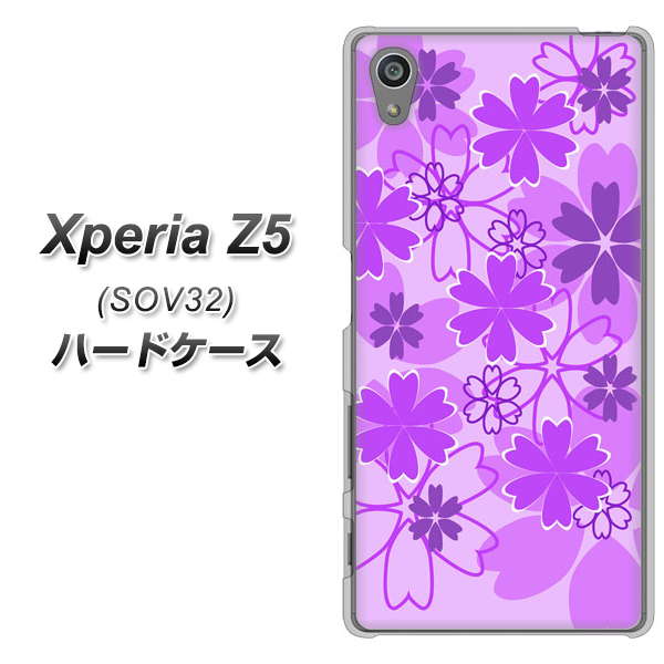 au エクスペリアZ5 SOV32 高画質仕上げ 背面印刷 ハードケース【VA960 重なり合う花 パープル】