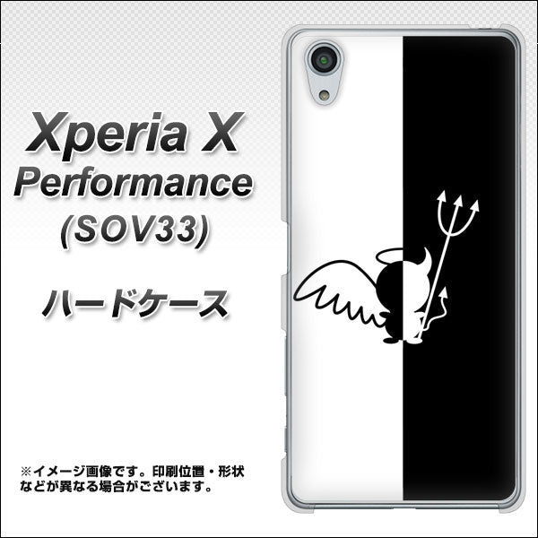 au エクスペリアX パフォーマンス SOV33 高画質仕上げ 背面印刷 ハードケース【027 ハーフデビット】