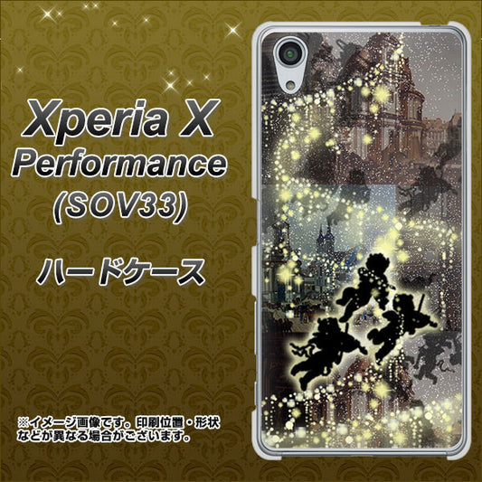 au エクスペリアX パフォーマンス SOV33 高画質仕上げ 背面印刷 ハードケース【253 天使の音楽隊】