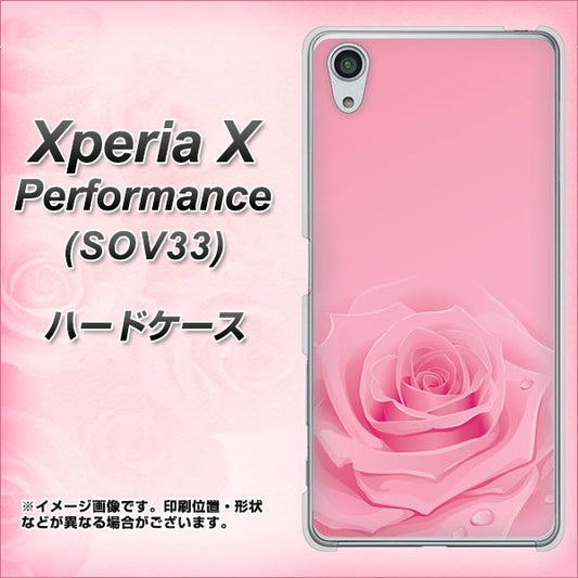 au エクスペリアX パフォーマンス SOV33 高画質仕上げ 背面印刷 ハードケース【401 ピンクのバラ】