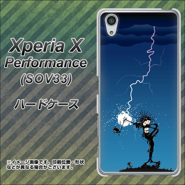 au エクスペリアX パフォーマンス SOV33 高画質仕上げ 背面印刷 ハードケース【417 ゴルファーの苦難】