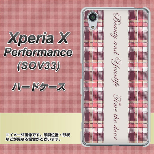 au エクスペリアX パフォーマンス SOV33 高画質仕上げ 背面印刷 ハードケース【518 チェック柄besuty】
