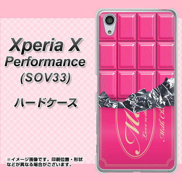 au エクスペリアX パフォーマンス SOV33 高画質仕上げ 背面印刷 ハードケース【555 板チョコ-ストロベリー】