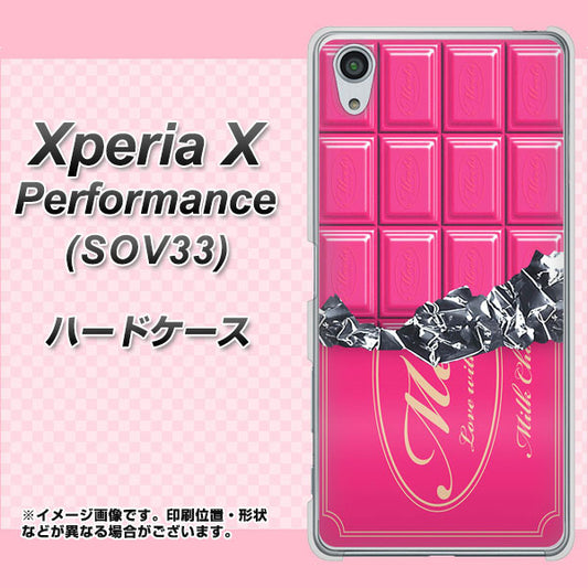 au エクスペリアX パフォーマンス SOV33 高画質仕上げ 背面印刷 ハードケース【555 板チョコ-ストロベリー】