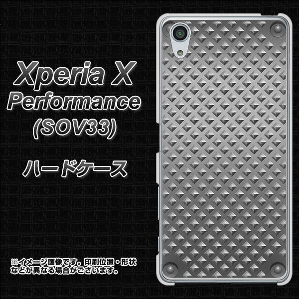 au エクスペリアX パフォーマンス SOV33 高画質仕上げ 背面印刷 ハードケース【570 スタックボード】