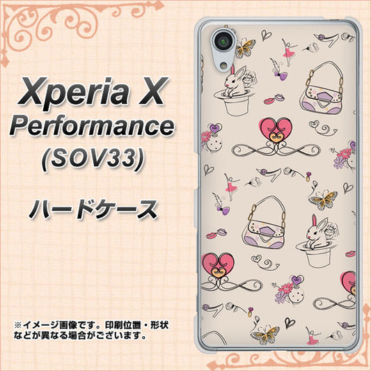 au エクスペリアX パフォーマンス SOV33 高画質仕上げ 背面印刷 ハードケース【705 うさぎとバッグ】