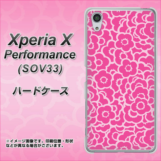 au エクスペリアX パフォーマンス SOV33 高画質仕上げ 背面印刷 ハードケース【716 ピンクフラワー】