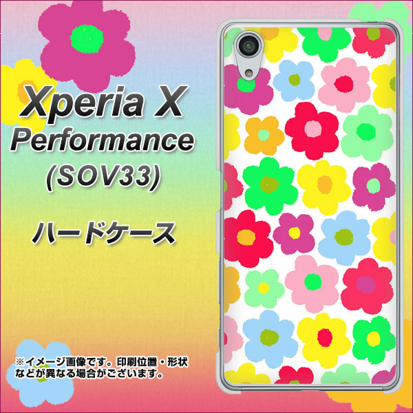 au エクスペリアX パフォーマンス SOV33 高画質仕上げ 背面印刷 ハードケース【758 ルーズフラワーカラフル】