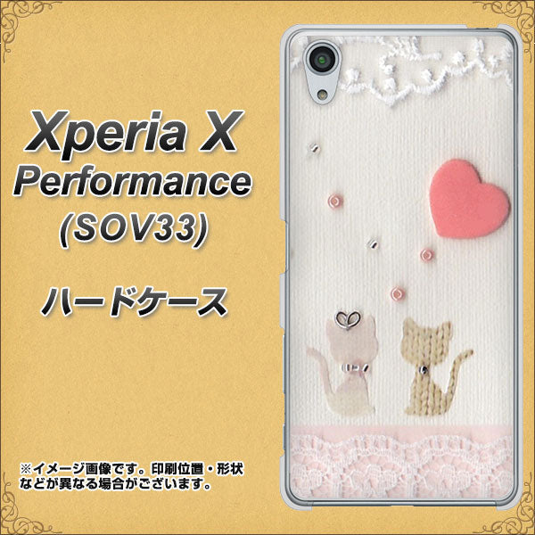 au エクスペリアX パフォーマンス SOV33 高画質仕上げ 背面印刷 ハードケース【1104 クラフト写真ネコ(ハートM)】