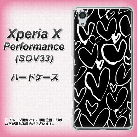 au エクスペリアX パフォーマンス SOV33 高画質仕上げ 背面印刷 ハードケース【1124 ハート BK&WH】