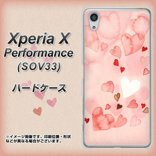 au エクスペリアX パフォーマンス SOV33 高画質仕上げ 背面印刷 ハードケース【1125 ハートの和紙】
