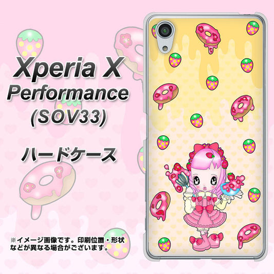 au エクスペリアX パフォーマンス SOV33 高画質仕上げ 背面印刷 ハードケース【AG815 ストロベリードーナツ(水玉黄)】