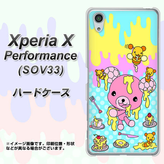 au エクスペリアX パフォーマンス SOV33 高画質仕上げ 背面印刷 ハードケース【AG821 ハニベア(水玉水色)】