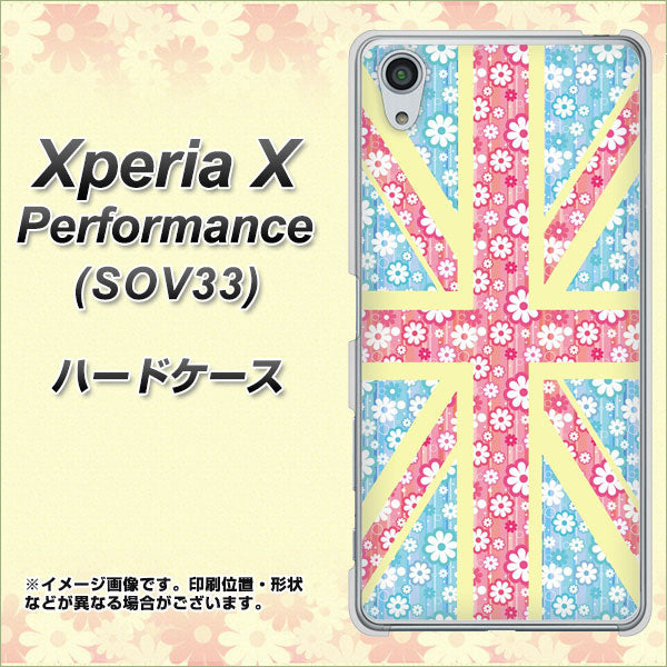 au エクスペリアX パフォーマンス SOV33 高画質仕上げ 背面印刷 ハードケース【EK895 ユニオンジャックパステルフラワー】