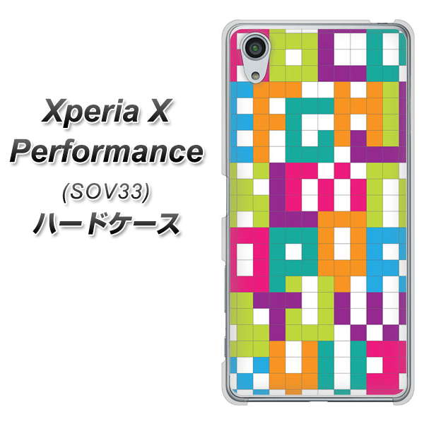 au エクスペリアX パフォーマンス SOV33 高画質仕上げ 背面印刷 ハードケース【IB916 ブロックアルファベット】