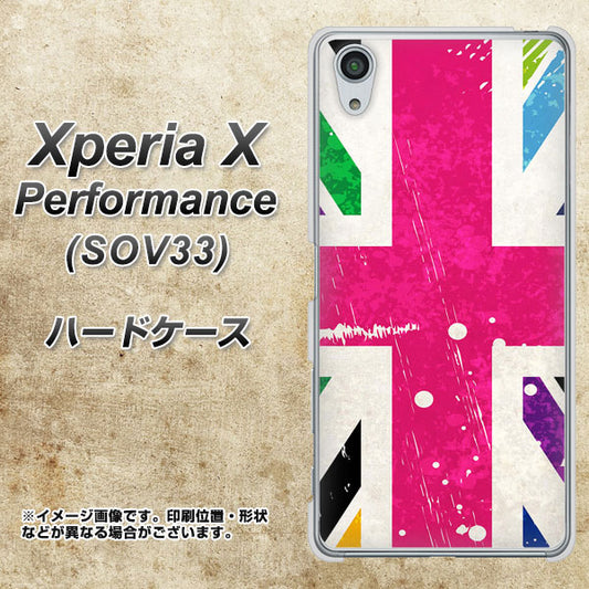 au エクスペリアX パフォーマンス SOV33 高画質仕上げ 背面印刷 ハードケース【SC806 ユニオンジャック ピンクビンテージ】