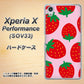 au エクスペリアX パフォーマンス SOV33 高画質仕上げ 背面印刷 ハードケース【SC820 大きいイチゴ模様レッドとピンク】