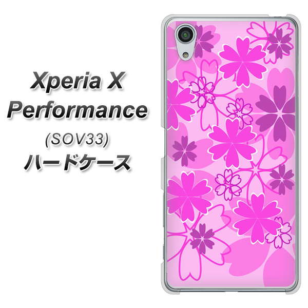au エクスペリアX パフォーマンス SOV33 高画質仕上げ 背面印刷 ハードケース【VA961 重なり合う花 ピンク】