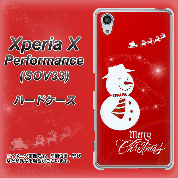 au エクスペリアX パフォーマンス SOV33 高画質仕上げ 背面印刷 ハードケース【XA802 ウインク雪だるま】