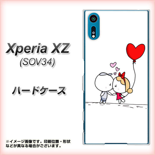 au エクスペリアXZ SOV34 高画質仕上げ 背面印刷 ハードケース【025 小さな恋の物語】