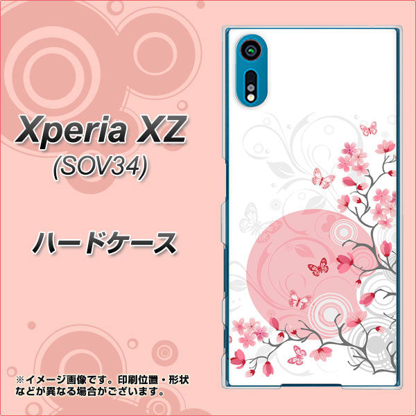 au エクスペリアXZ SOV34 高画質仕上げ 背面印刷 ハードケース【030 花と蝶(うす桃色)】