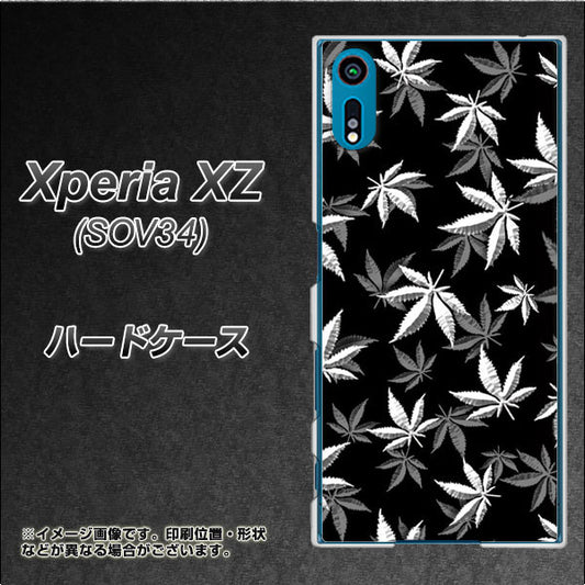 au エクスペリアXZ SOV34 高画質仕上げ 背面印刷 ハードケース【064 モノトーン大麻ブラック】
