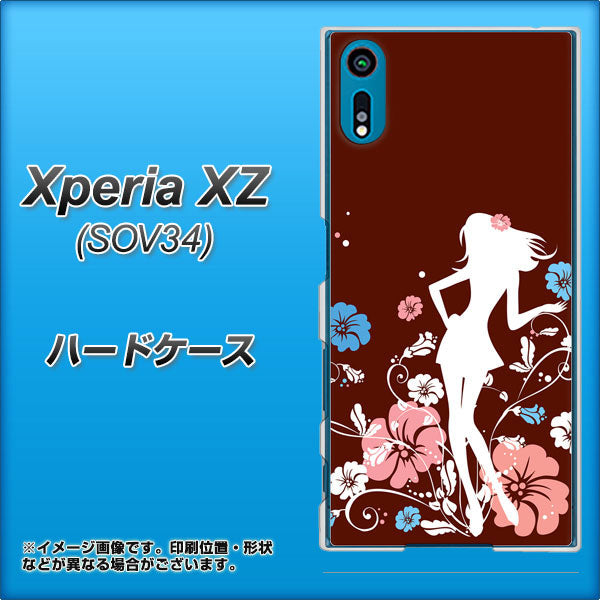 au エクスペリアXZ SOV34 高画質仕上げ 背面印刷 ハードケース【110 ハイビスカスと少女】
