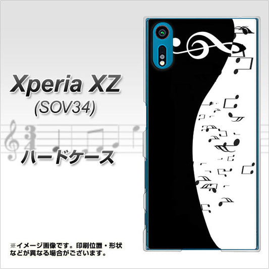 au エクスペリアXZ SOV34 高画質仕上げ 背面印刷 ハードケース【114 モノトーンのリズム】