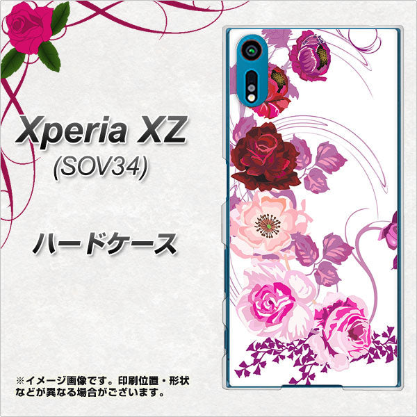 au エクスペリアXZ SOV34 高画質仕上げ 背面印刷 ハードケース【116 6月のバラ】