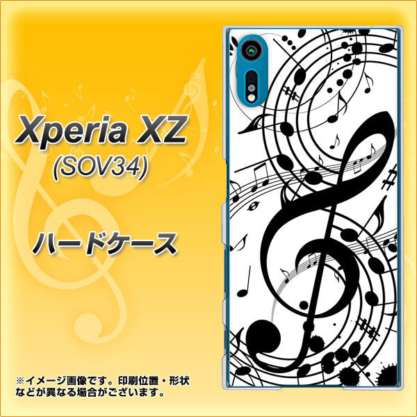 au エクスペリアXZ SOV34 高画質仕上げ 背面印刷 ハードケース【260 あふれる音符】