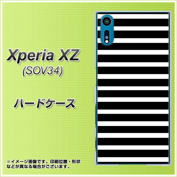 au エクスペリアXZ SOV34 高画質仕上げ 背面印刷 ハードケース【330 サイドボーダーブラック】