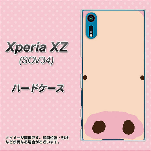 au エクスペリアXZ SOV34 高画質仕上げ 背面印刷 ハードケース【353 ぶた】