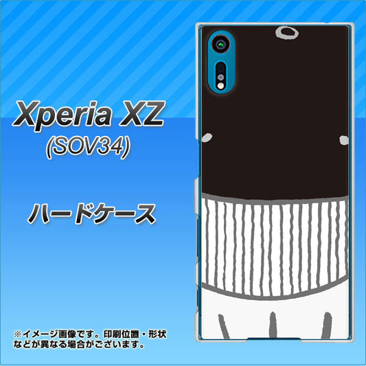 au エクスペリアXZ SOV34 高画質仕上げ 背面印刷 ハードケース【355 くじら】