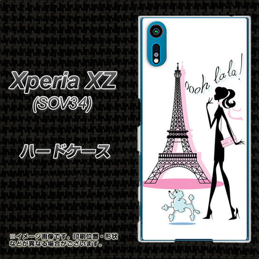 au エクスペリアXZ SOV34 高画質仕上げ 背面印刷 ハードケース【377 エレガント】
