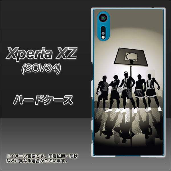 au エクスペリアXZ SOV34 高画質仕上げ 背面印刷 ハードケース【389 クールバスケ】