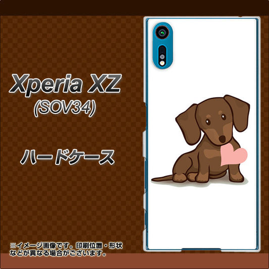 au エクスペリアXZ SOV34 高画質仕上げ 背面印刷 ハードケース【394 I love ダックス】
