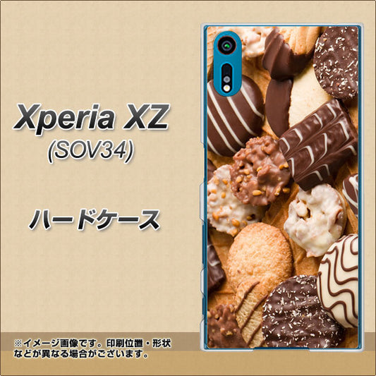 au エクスペリアXZ SOV34 高画質仕上げ 背面印刷 ハードケース【442 クッキー mix】