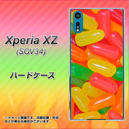au エクスペリアXZ SOV34 高画質仕上げ 背面印刷 ハードケース【449 ジェリービーンズ】